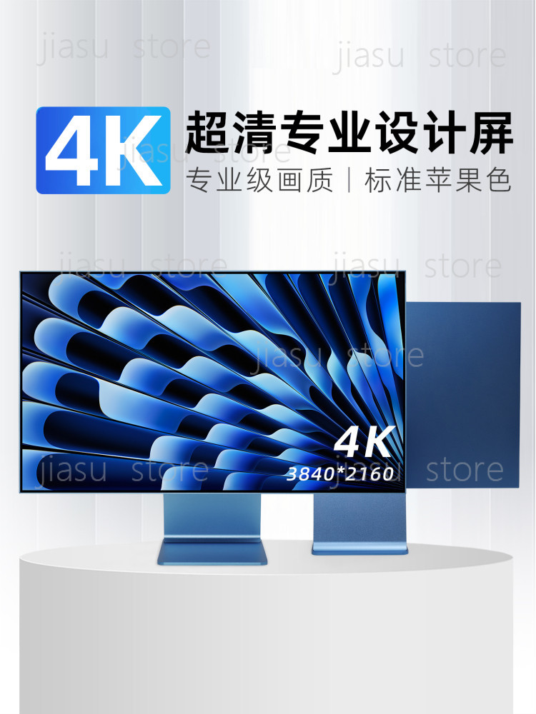 Photography Graphic Design - จอภาพไร้ขอบขนาด 27 นิ้ว 4K Retina หมุนแนวตั้งได้