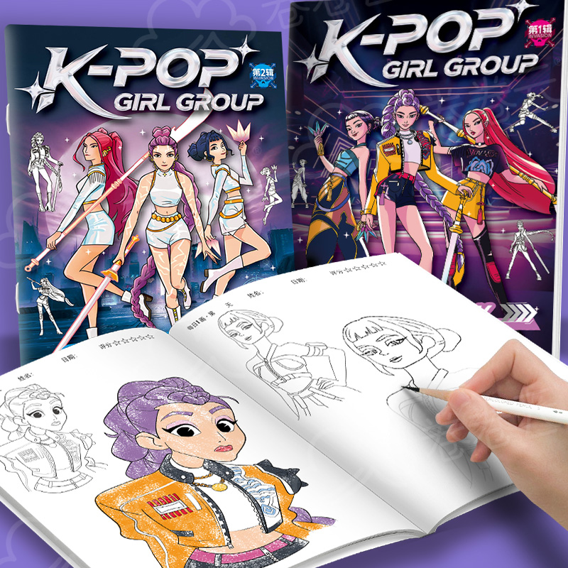Photography Hobby - สมุดระบายสี อนิเมะ การ์ตูน ภาพวาดเส้น สมุดภาพสเก็ตช์สำหรับเด็ก ของขวัญวันเกิดเด็ก